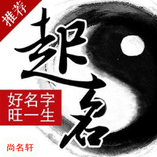 阜平宝宝起名