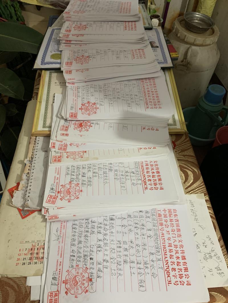 阜平用案例说话 起名实力
