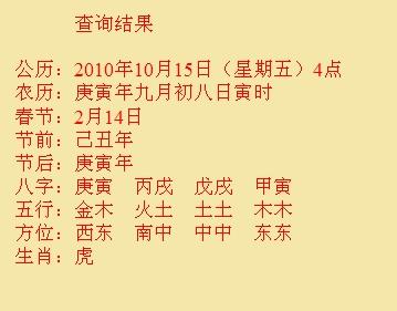阜平尚名轩起名